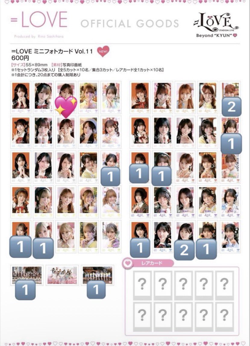 ml_mr0315's tweet photo. 【交換】イコラブ　ミニフォト　生写真　国立　トレ

譲▶︎画像参照

求▶︎💖大谷>異種大谷

6/21現地
現地交換優先>郵送
検索からお気軽にお声がけください。 https://t.co/vYviOdYSys