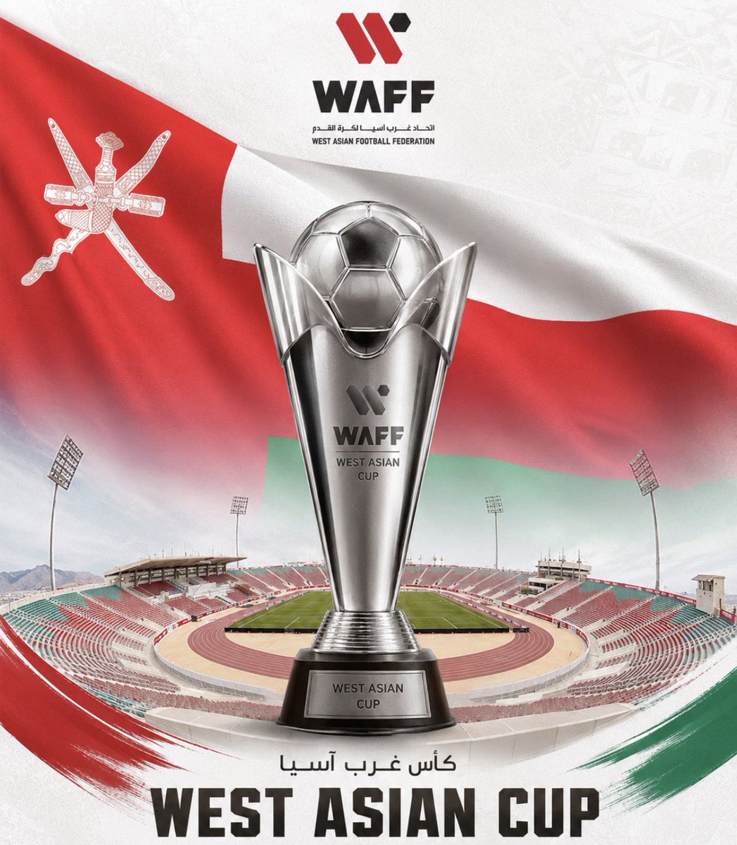 omani_zx's tweet photo. 🚨 مصادر :
• بطولة غرب آسيا تتجه نحو الإلغاء أو التأجيل.
• مشاركة المنتخب البحريني في كأس ملك تايلند تُعد من أبرز المؤشرات على ذلك.
• اعتذار سلطنة عن استضافة البطولة بات مطروحًا بقوة.
• الإعلان الرسمي متوقع خلال الأيام المقبلة.
#غرب_آسيا #WAFF https://t.co/LU3Y99WeGo