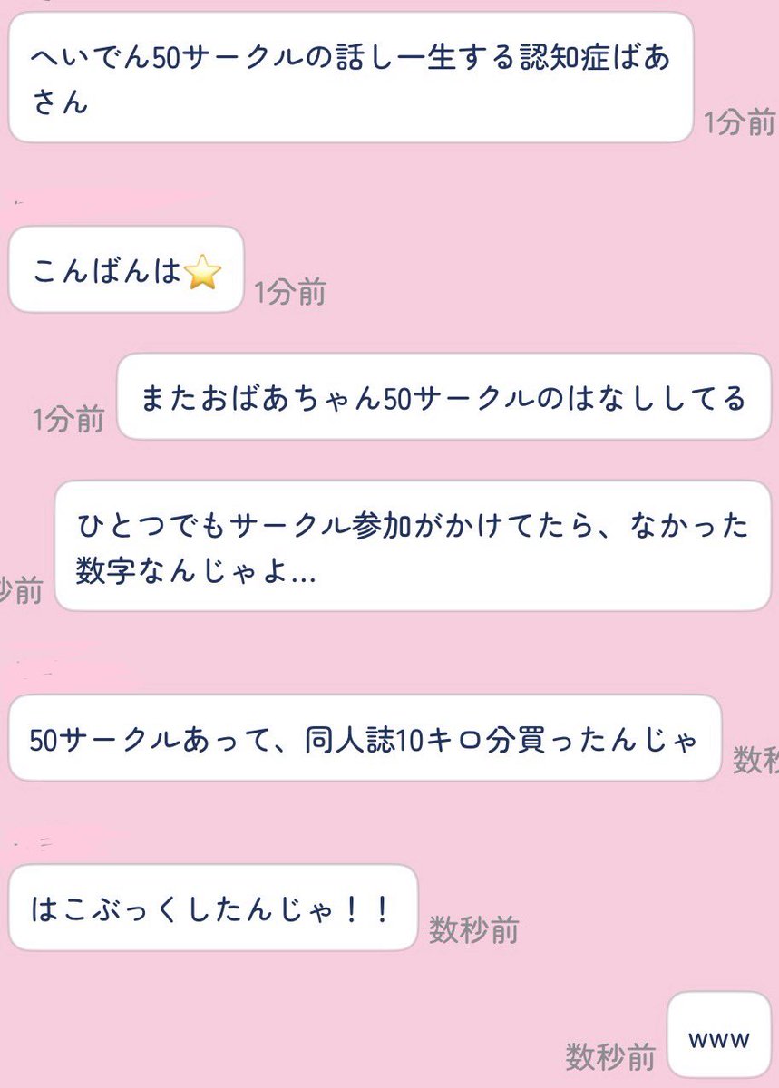 ayatama61's tweet photo. みんな老人ホームで兵伝オンリーの思い出話そうね（開催まだです）（7/5楽しみだね） https://t.co/Tutc4QJ6J7