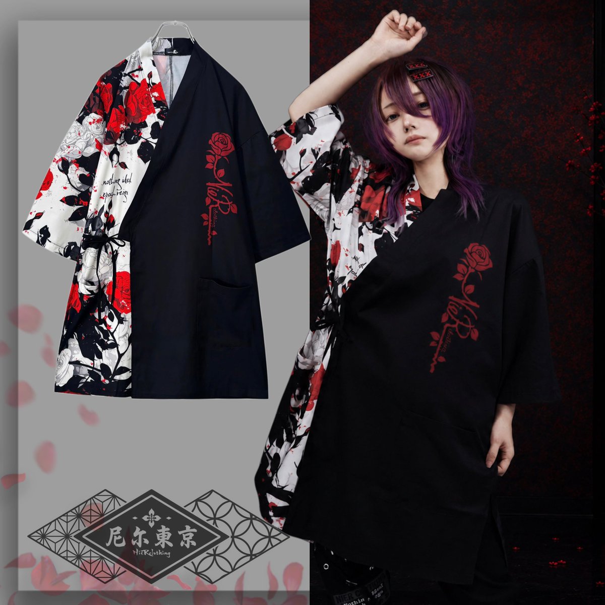 NIER CLOTHING (@NieR_tokyo) / Posts / X