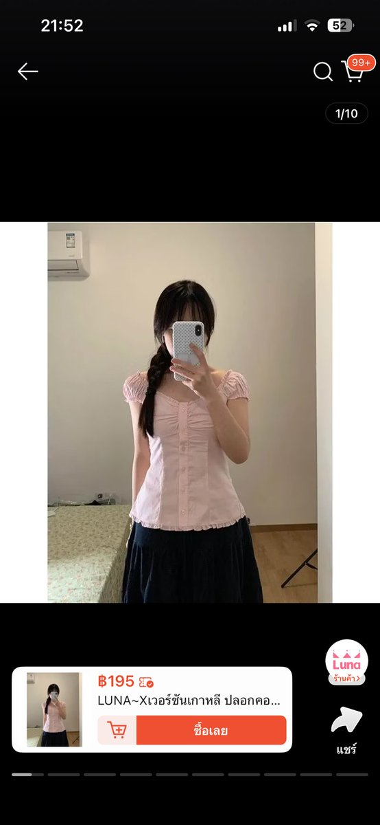 yuminja0_'s tweet photo. ⟡ ݁ปาดไหล่ (sm)
40.-

#ส่งต่อเสื้อผ้า #ส่งต่อเสื้อผ้ามือสอง #เสื้อผ้ามือสอง #เสื้อผ้ามือ2 #โล๊ะตู้ #ส่งต่อbrandymelville #ส่งต่อcintage #ส่งต่อstylist #ส่งต่อduex https://t.co/53Nn3dGofR