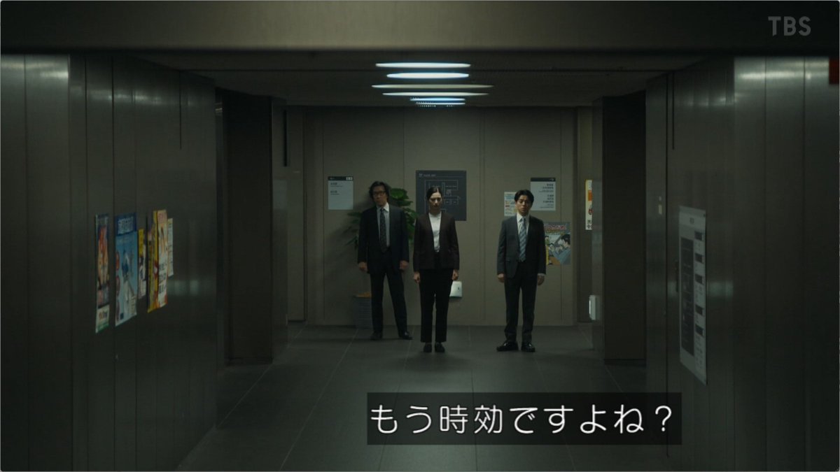 bellbellbell819's tweet photo. 最終回の肩透かし
・小池は癒着に気付いていたけど言わなかっただけ。全然同罪じゃない。
・笹岡はもっちゃんへの殺人教唆だけ。時効なのに自首してきた。意味不明。
「田鎖の事件はまだおわっていない」って、それより何で辛島夫妻の逃走に力を貸したのか🤔
食事まで届けてるし🤔
 #田鎖ブラザーズ https://t.co/k9SgqnepyQ