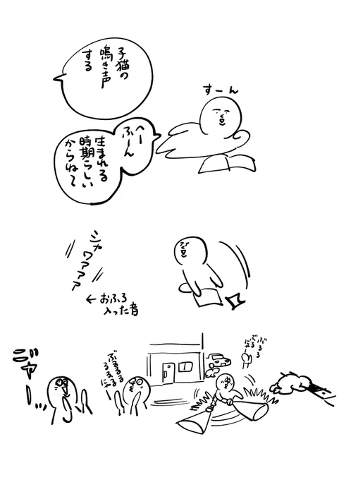 どこにおわす〜 