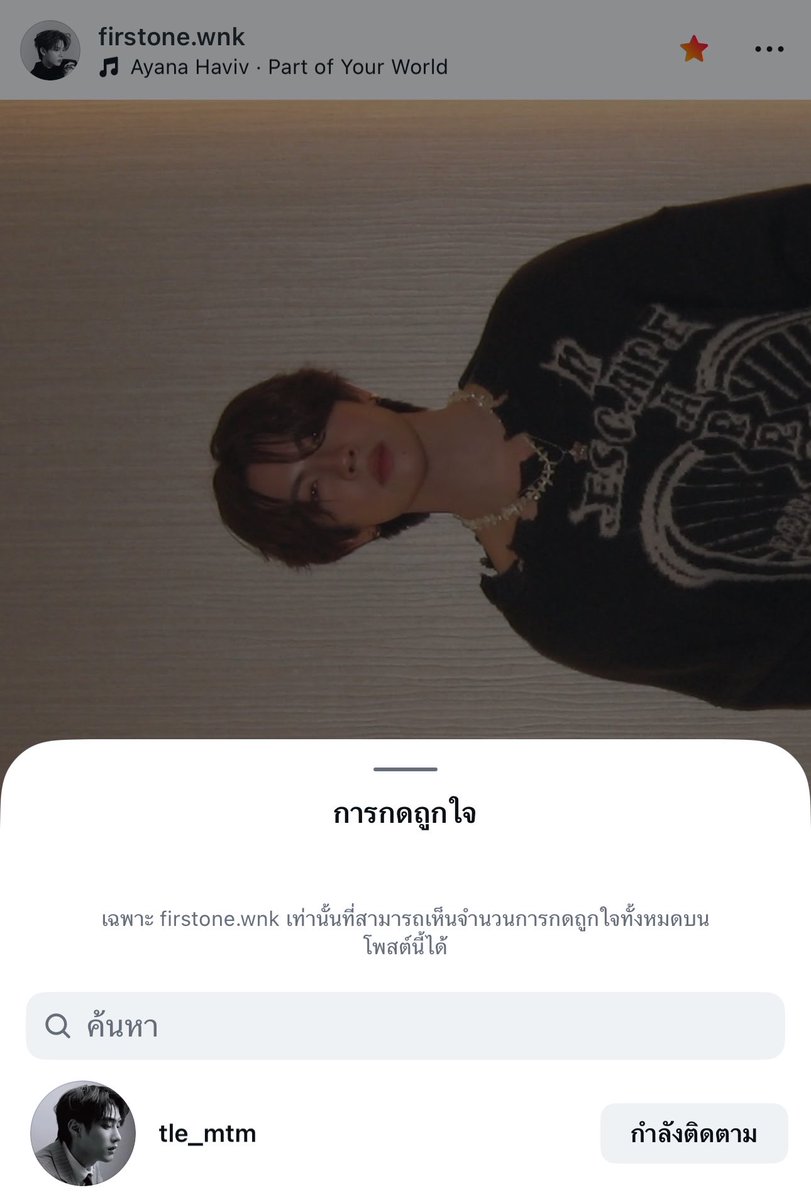 myfirstloveone's tweet photo. พี่เติ้ลไวกว่านี่อีก ยอม https://t.co/aT9RlbrdxP
