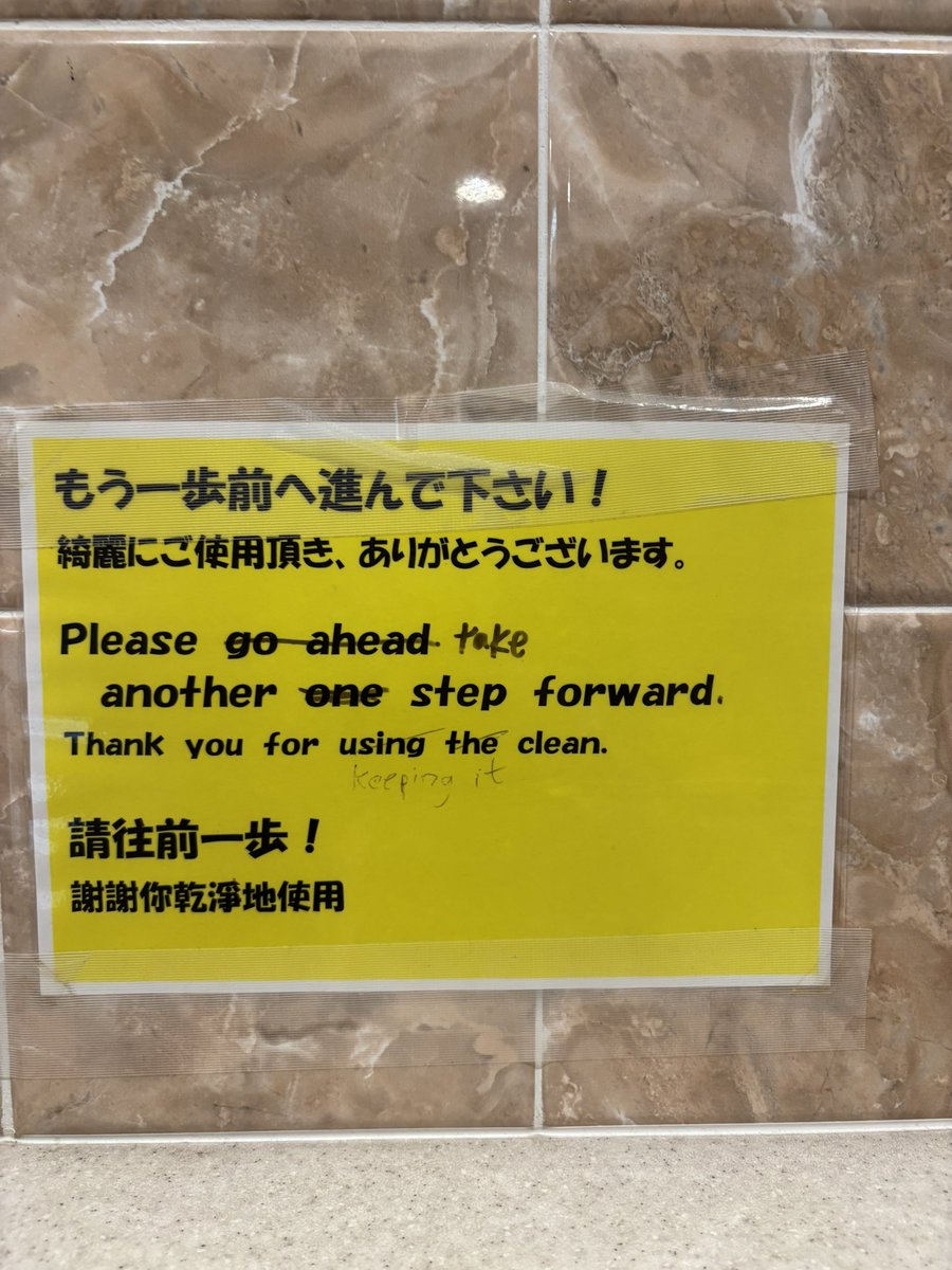 chomono2525's tweet photo. 英語版夏井先生 https://t.co/M3kTx2cFCj