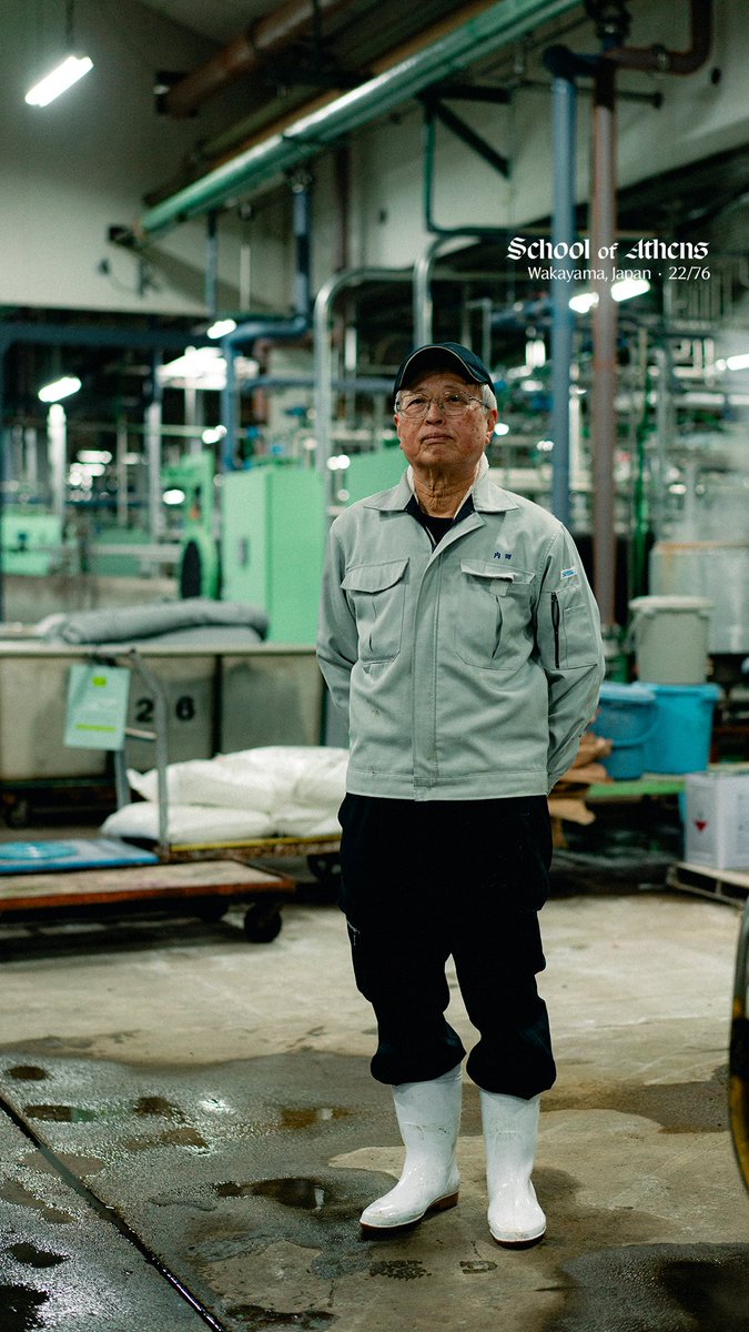 soaperformance's tweet photo. Inside our mill in Wakayama, Japan. https://t.co/gq03bPw8xl