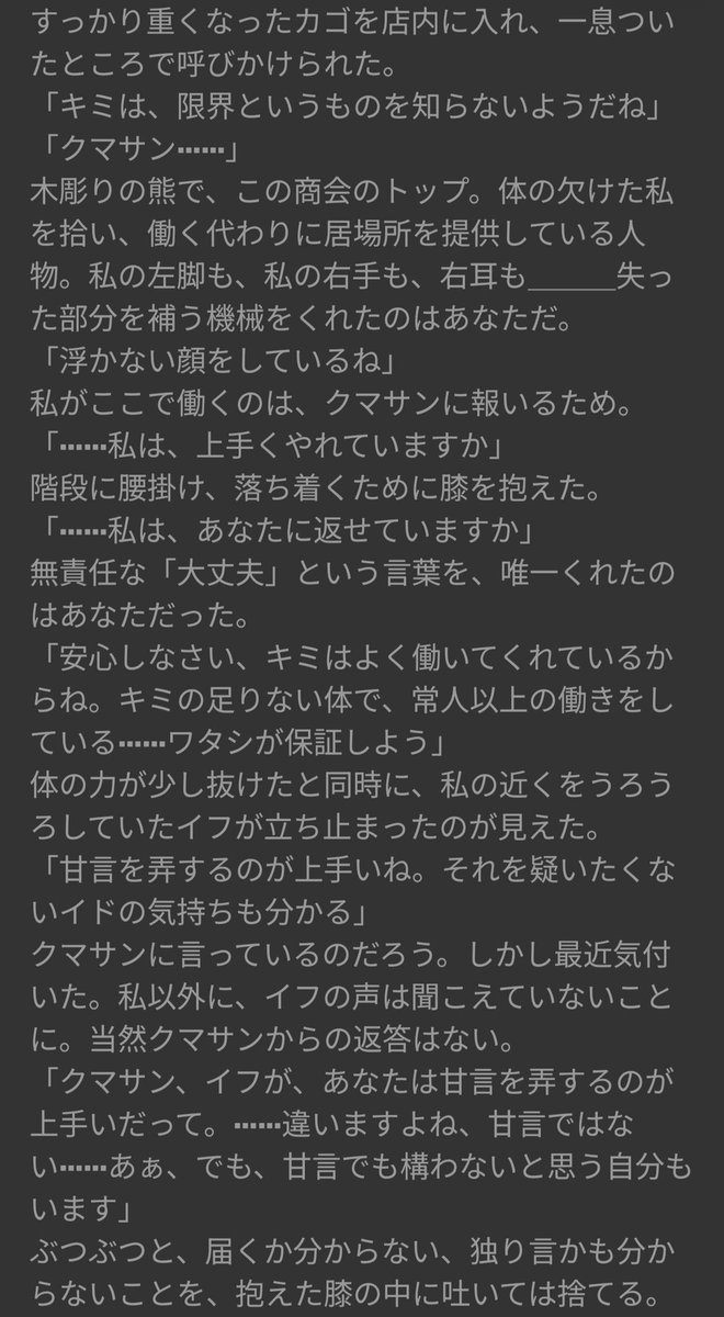 よみ tweet media