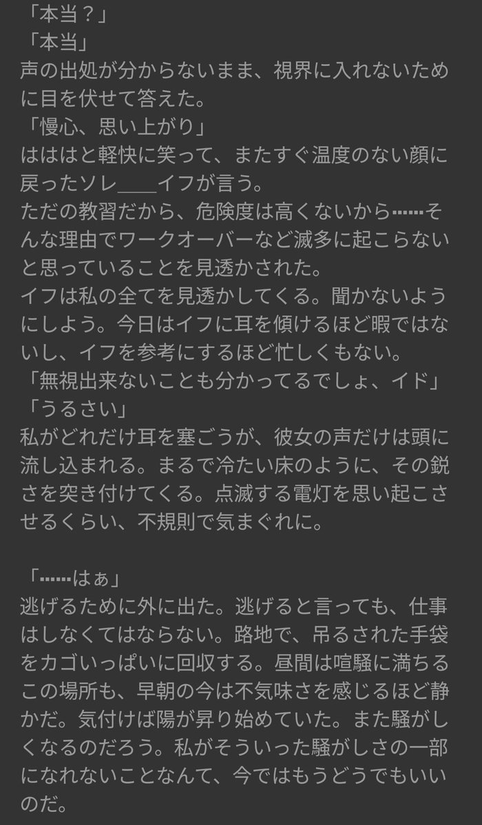 よみ tweet media