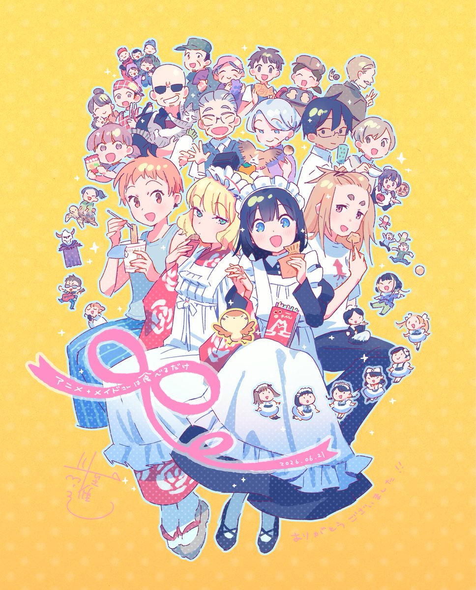 メイドさんは食べるだけ 第12話 ツイート画像 1
