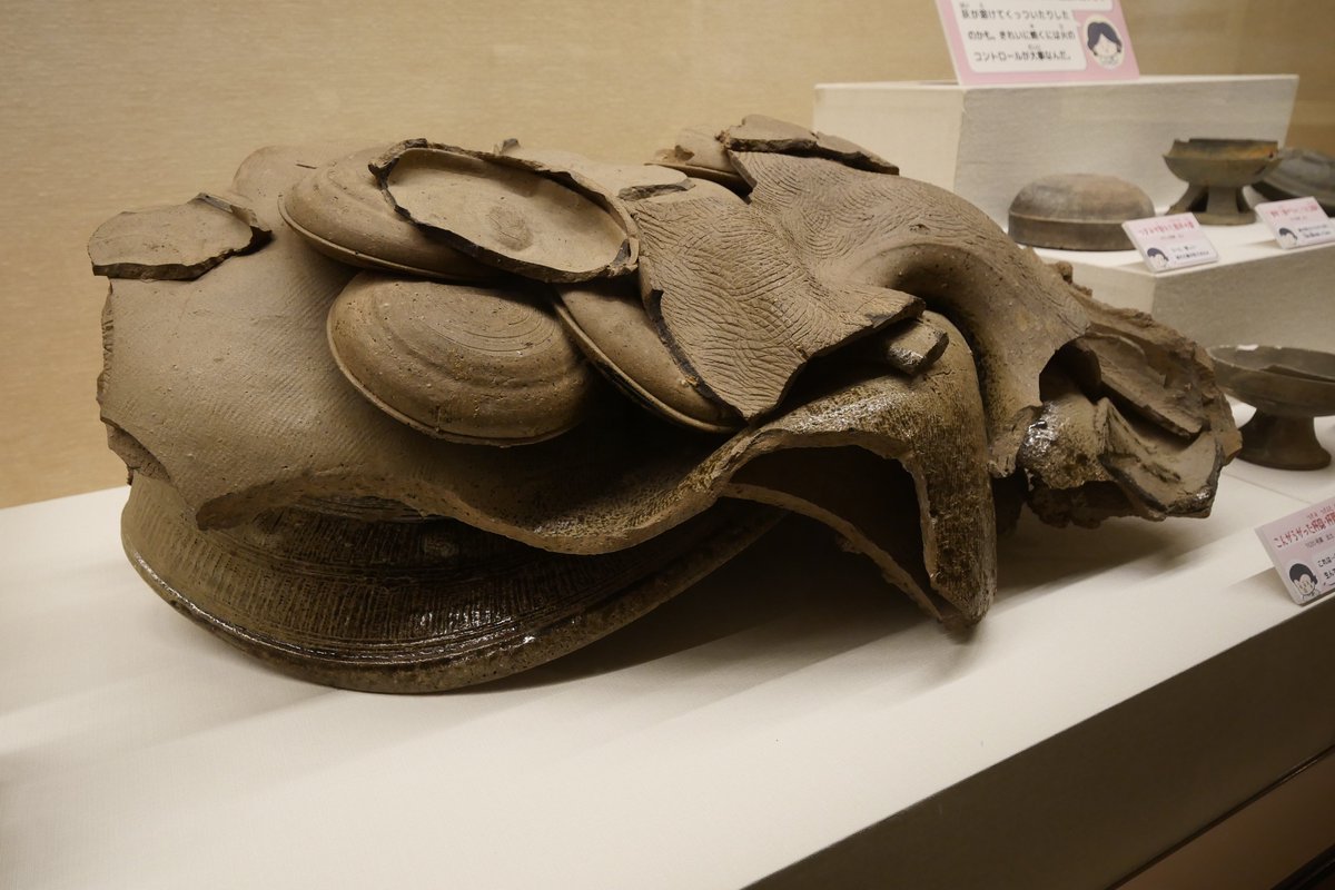 ちょっとなんなんですかこれ？なグロ須恵器😈 陶邑窯跡群TG35号窯出土