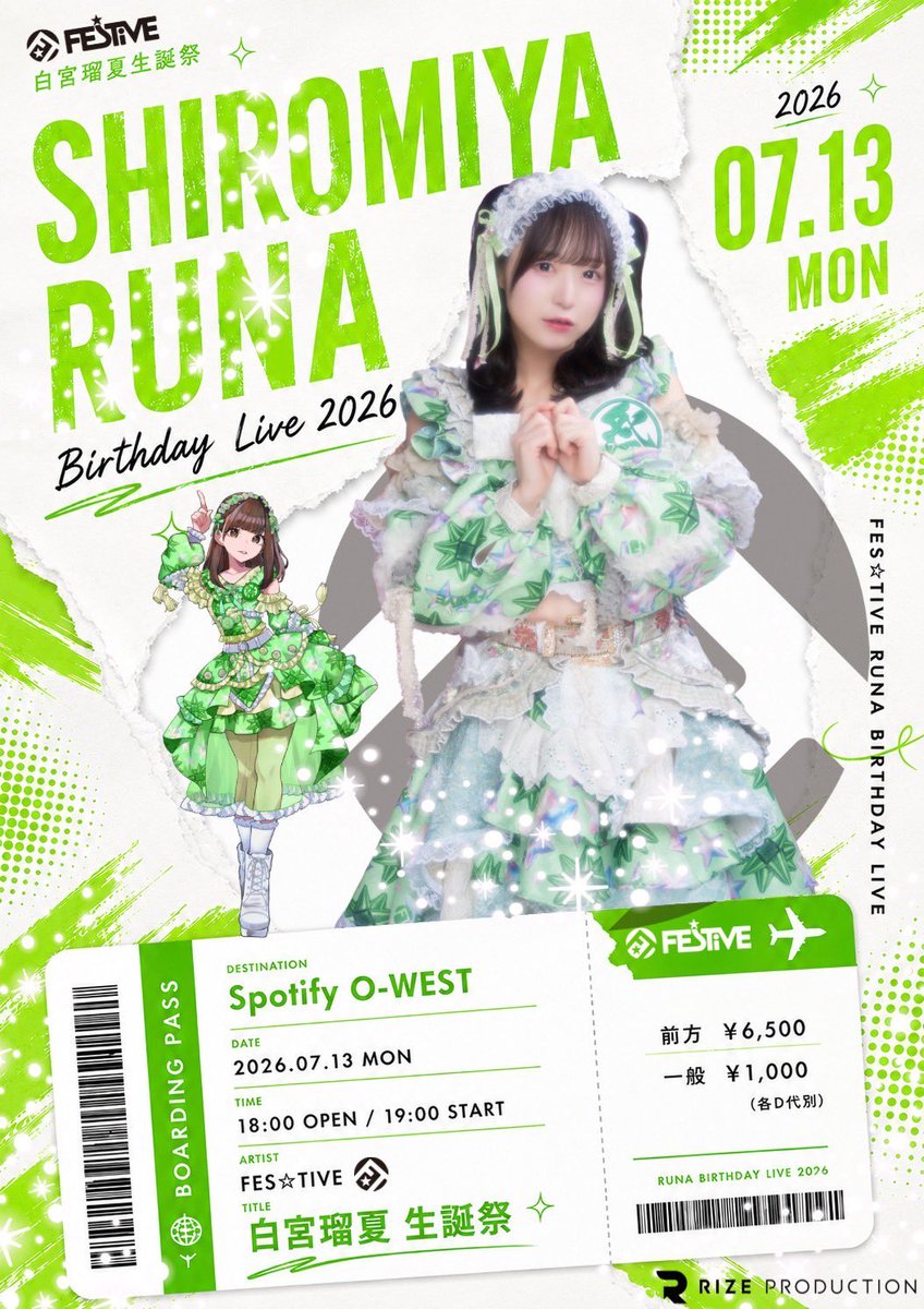 【未開封品】BABYL APOCRYPHA-S SU-L聖誕祭 7月ライブ予定❕その3❕ 7/11 (土) 『SPARK 2026渋谷納涼祭