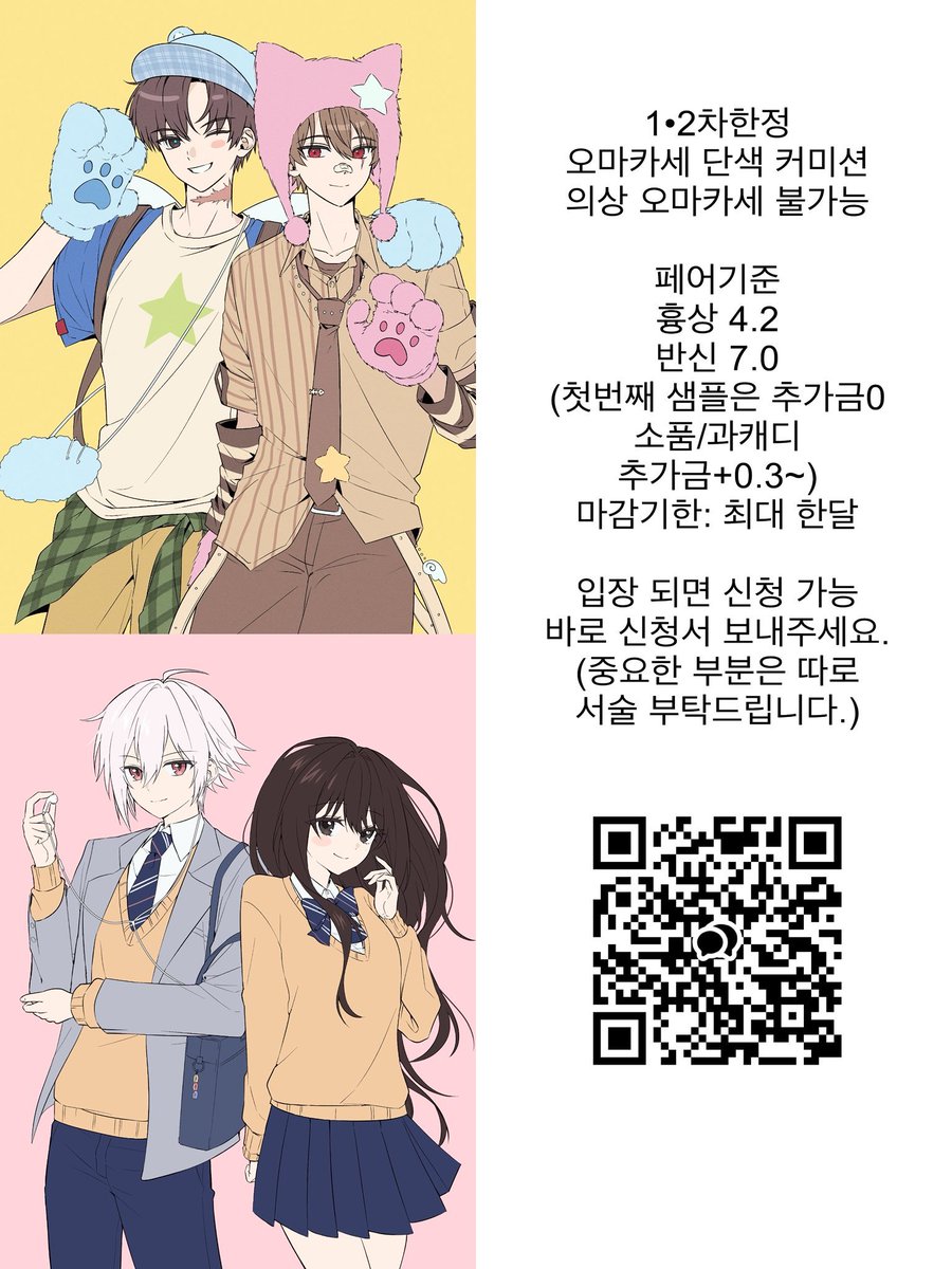 견우냥 tweet media