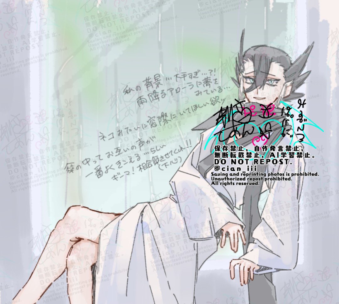 cian_iii's tweet photo. ぎま〜 https://t.co/HzGSX6df3v