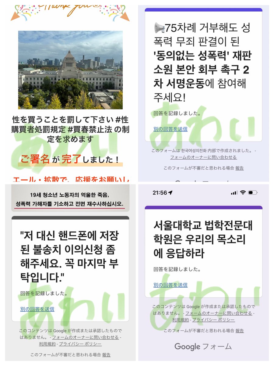 あわい|感情と出来事の整理 tweet media