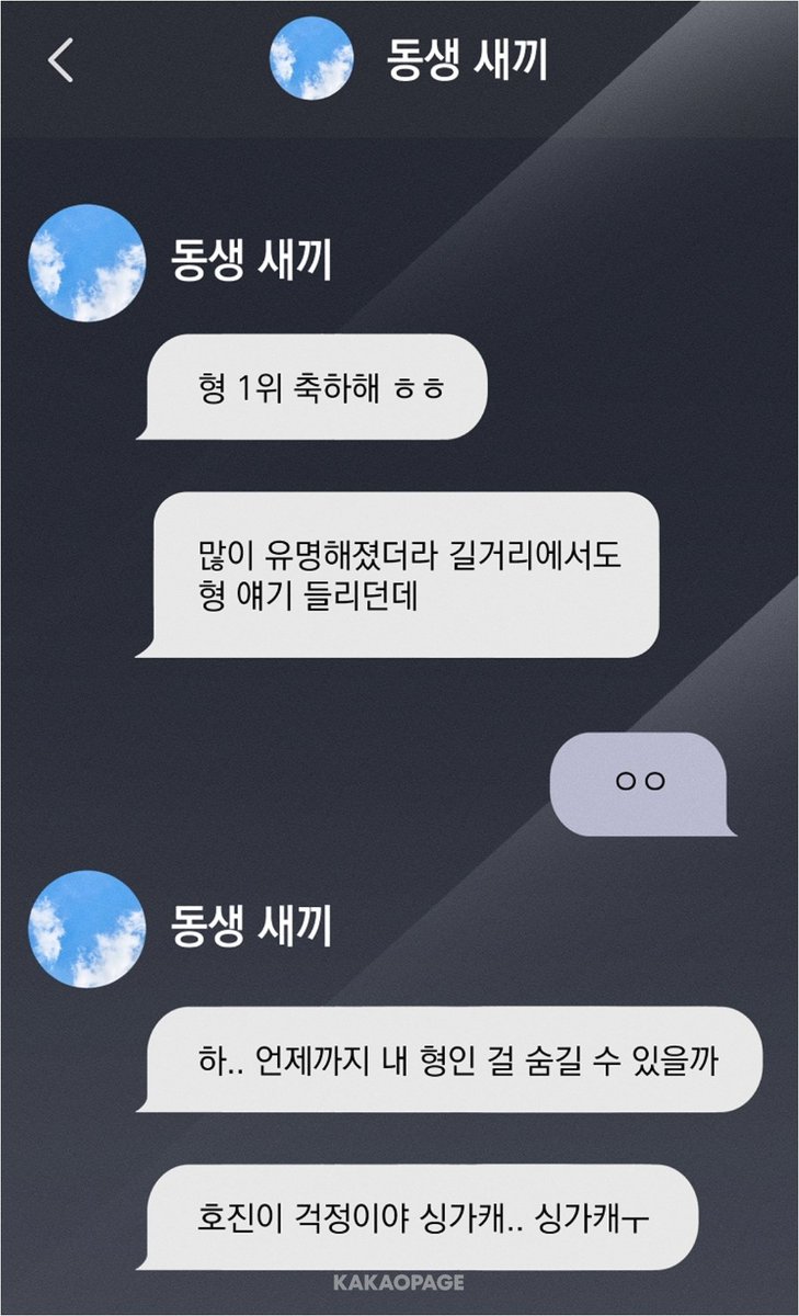 _mangS2's tweet photo. 싱가캐 싱가캐 ㅜ https://t.co/l05J9yiwYx