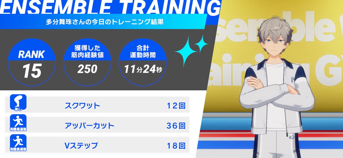 training1214's tweet photo. 2日目！ギリギリ間に合った…！ https://t.co/rM5tOkv2ln