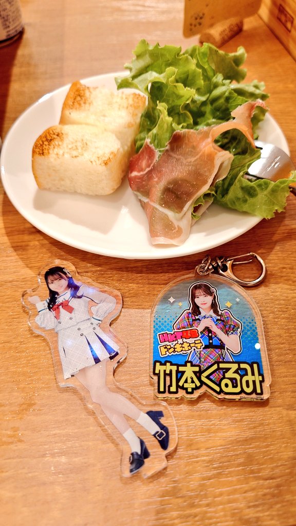 vision16jp's tweet photo. はじめましての方たちと生ハム打ち上げだったよー
#くるたんたん https://t.co/OKSvBHVoC1