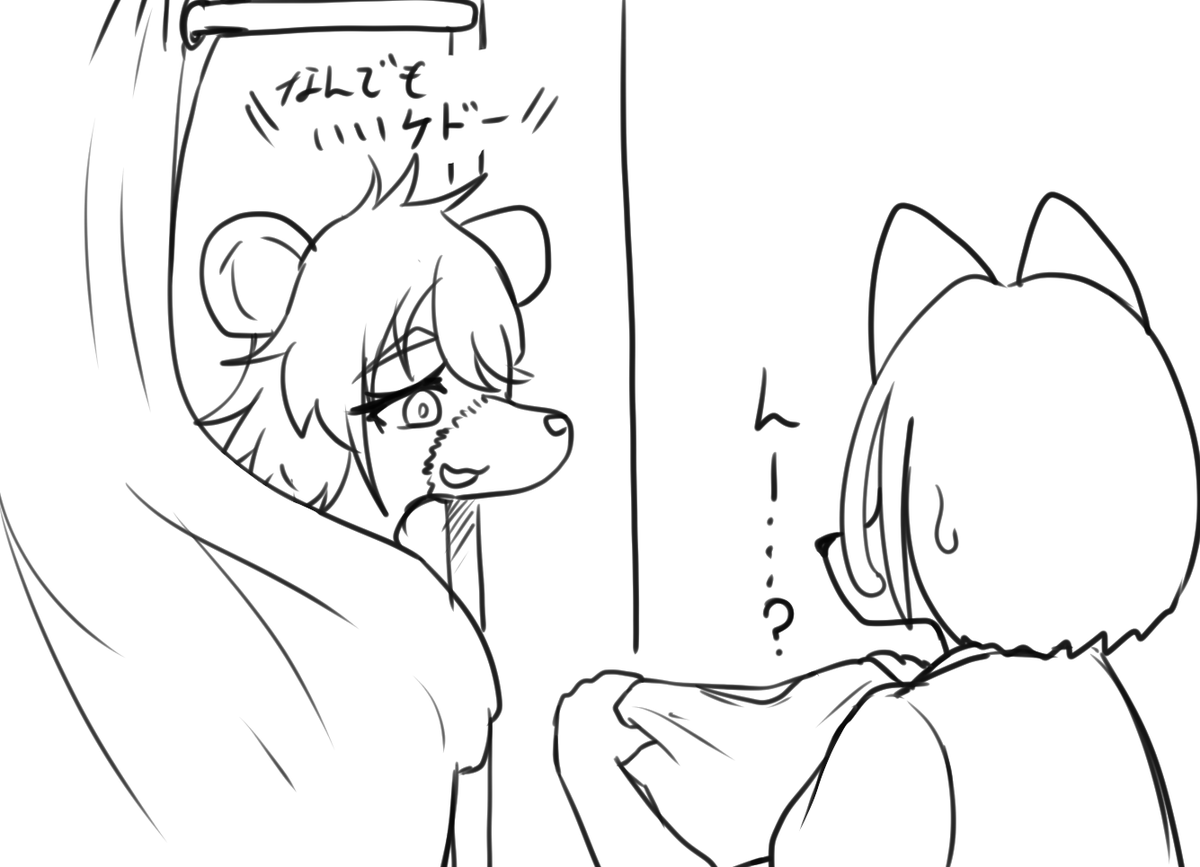 Niketto551's tweet photo. 服のデザインが決まらない… https://t.co/ZVhS09LjWQ