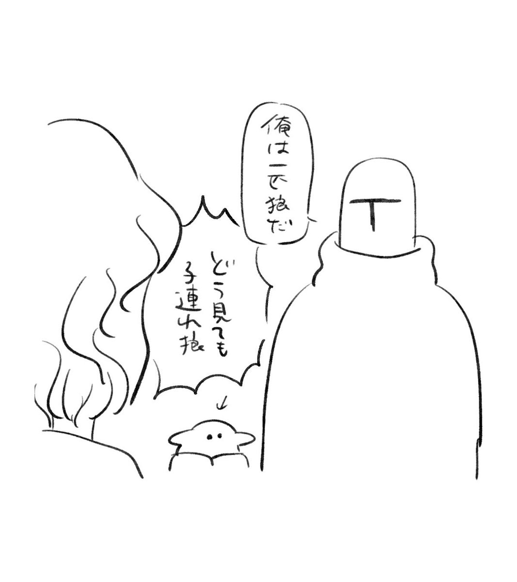hide_pau's tweet photo. あとこれ https://t.co/W0PbpgPPob