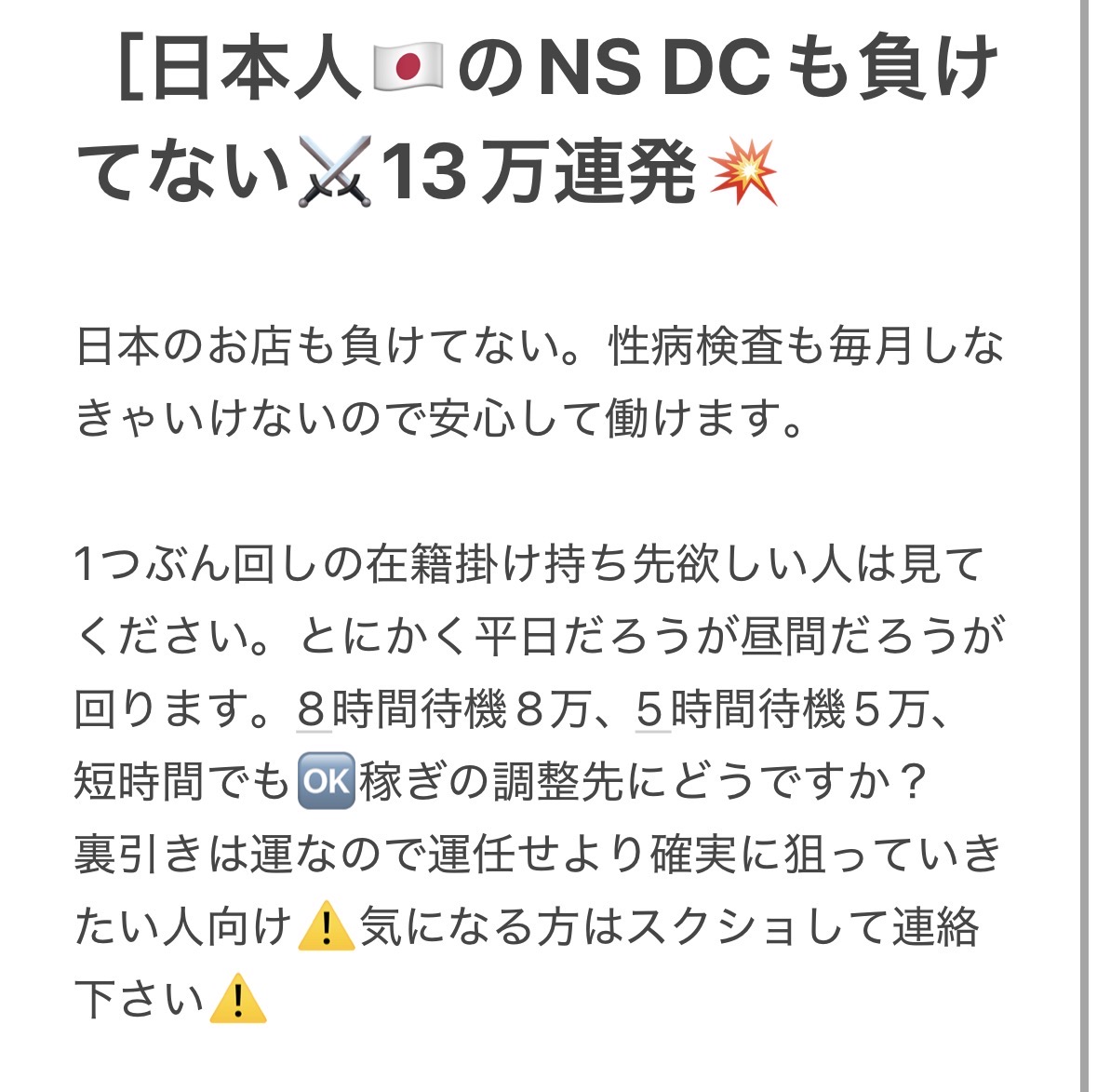 べべ丸 tweet media
