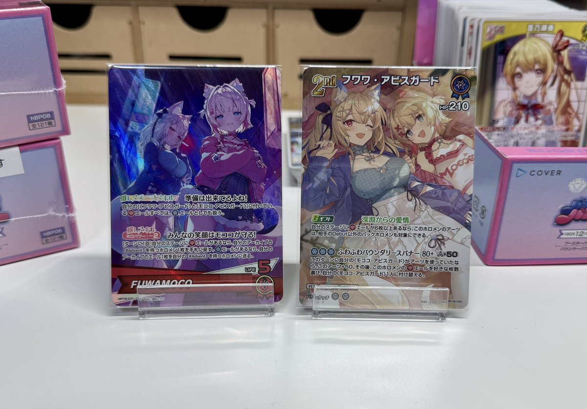 ringolien's tweet photo. フワモコの光り物が出ただけで満足です。 https://t.co/YvbwbNYrFQ