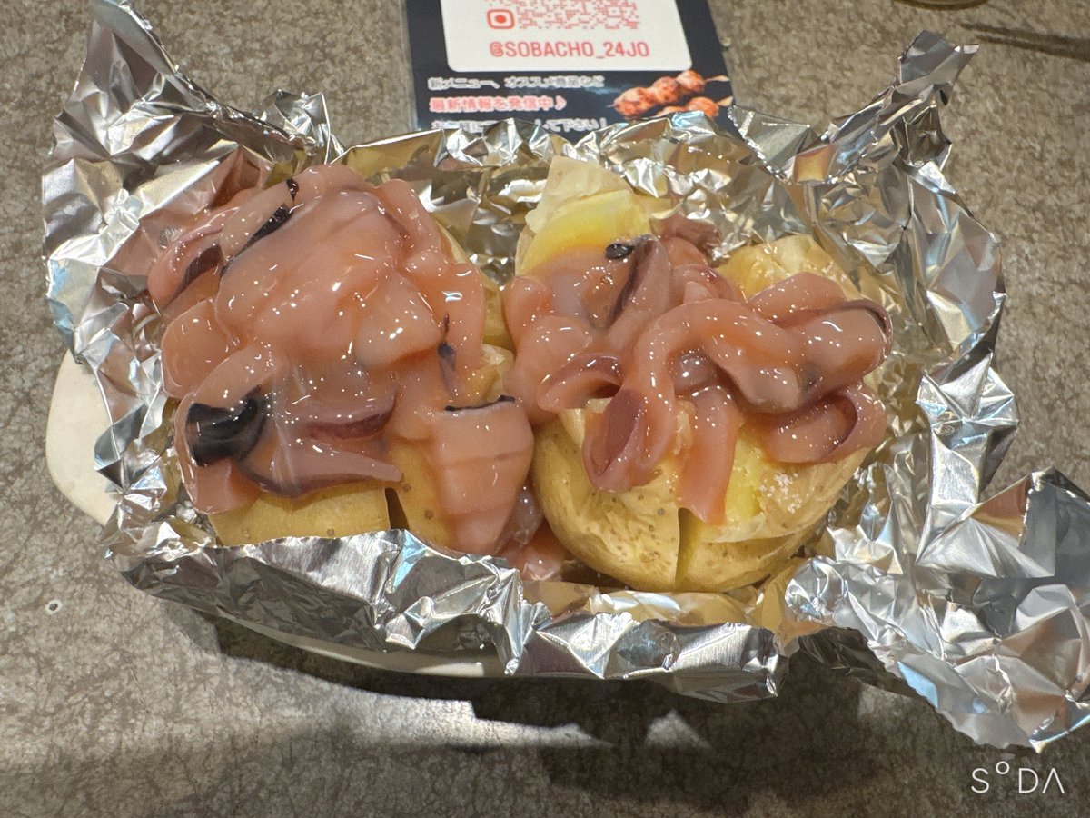 applemidrin's tweet photo. 選ばれたのはこちら！
空腹すぎて初手で炒飯いったんですが、これはシェフに拍手を送りたい…ビールが止まりません。
じゃがバター塩辛のせが求めてたもの超える旨さで大拍手の巻 https://t.co/E0yq6kptjd