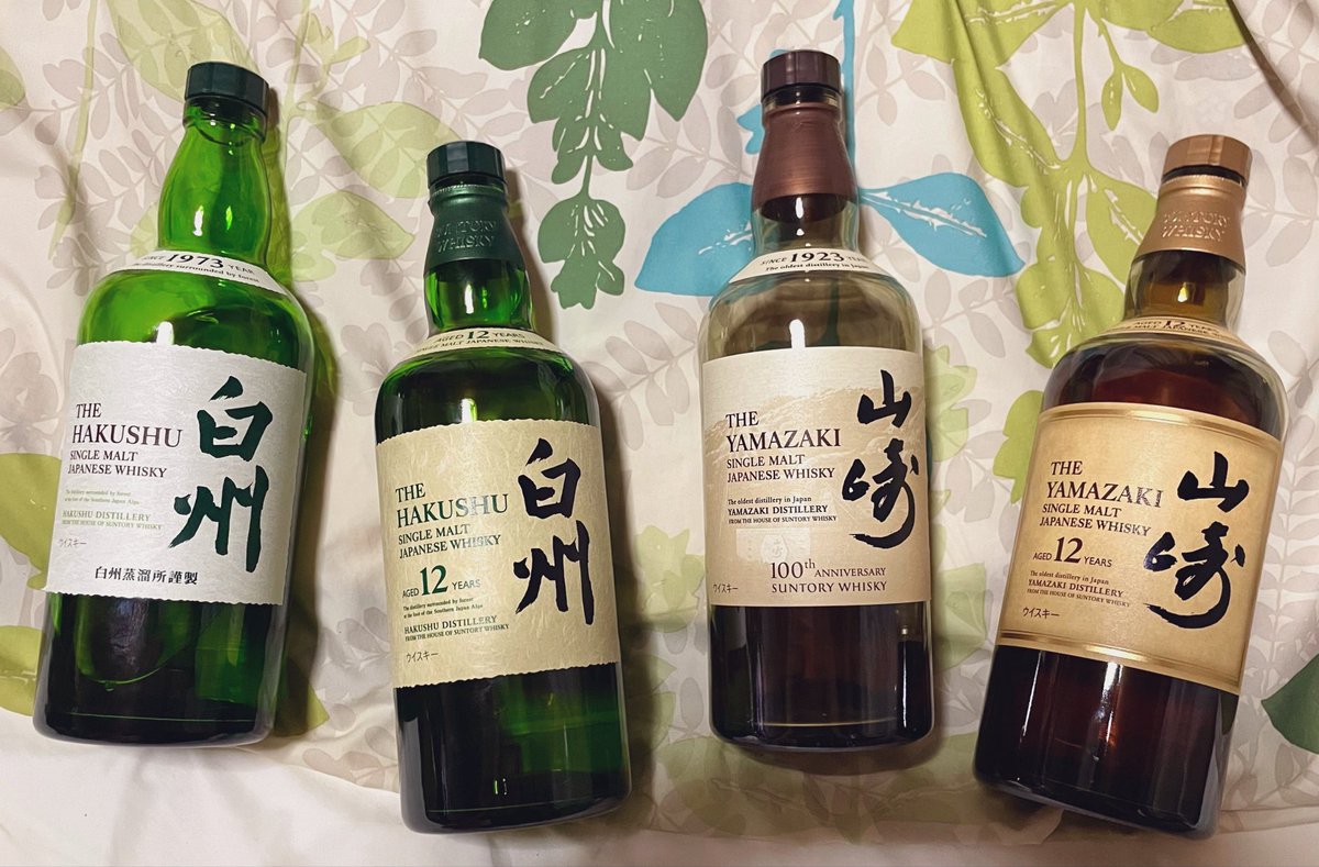 ウイスキー #白州 #山崎 念願の白州、山崎の ノンエイジ、12年を箱ごと