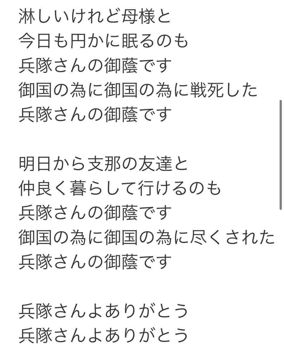 中川登志男🌰☂️ tweet media