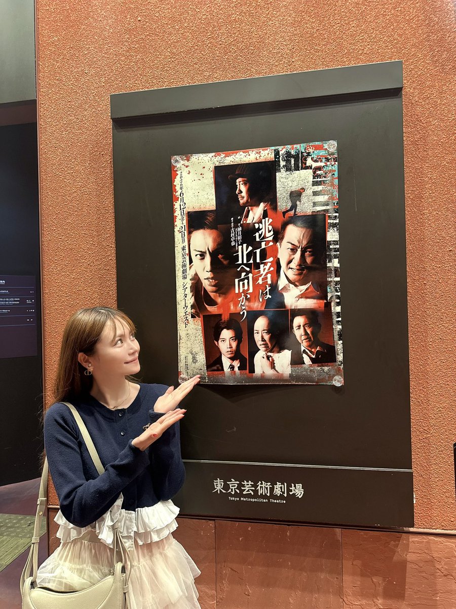 912_komiharu's tweet photo. #私しら 脚本・演出の吉村さんの作品
#舞台逃亡者 を観させて頂きました！

泣きまくりました…

皆さんのお芝居、演出、お話、
全てが良過ぎて本当に素敵な観劇でした

本当に良過ぎて、皆さんに本気おすすめ

（モンブラン😭） https://t.co/BGxpAjjH5L