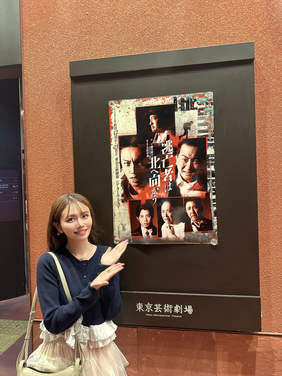 912_komiharu's tweet photo. #私しら 脚本・演出の吉村さんの作品
#舞台逃亡者 を観させて頂きました！

泣きまくりました…

皆さんのお芝居、演出、お話、
全てが良過ぎて本当に素敵な観劇でした

本当に良過ぎて、皆さんに本気おすすめ

（モンブラン😭） https://t.co/BGxpAjjH5L