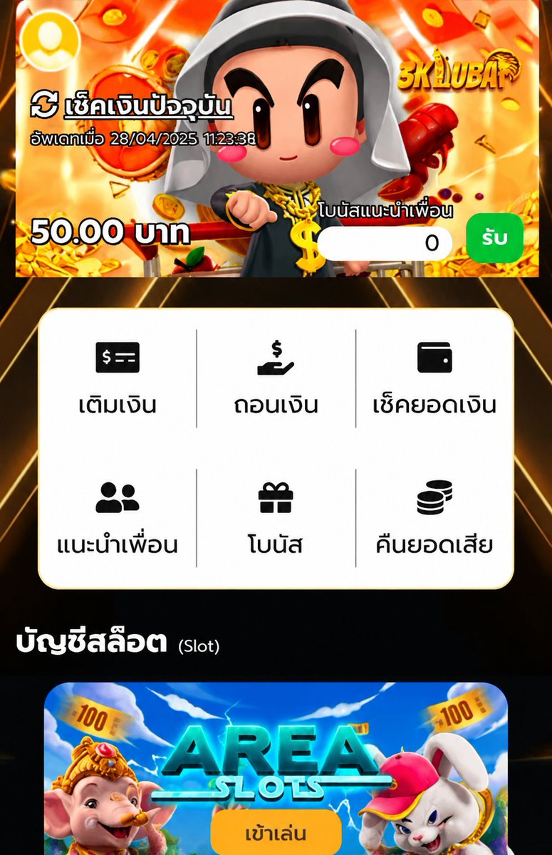 Gazx99's tweet photo. 🎁 แจกเครดิตฟรี 50   

🧧Code : รีโพสต์ ที่อ้างอิง ครบ 29 ♻️  

👉 ลงใต้คอมเม้นท์ 🤩

ทางเข้าเล่น👉 https://t.co/hPCxVIkag7

#เครดิตฟรี #แจกโค้ดฟรี #แจกทุกวัน https://t.co/Illxc3xZbl