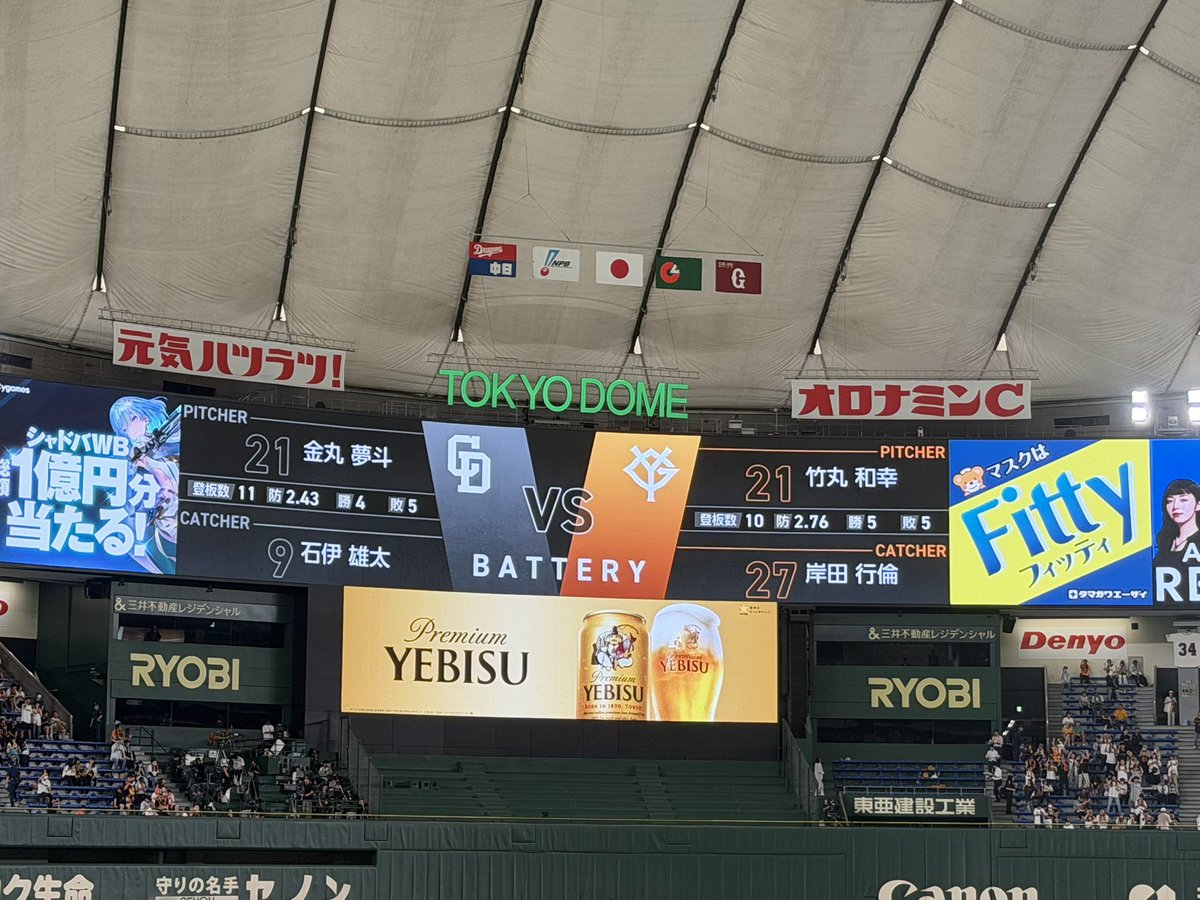 ki_ro_da's tweet photo. 2026.6.19@東京ドーム https://t.co/ZeVB9ekXIO