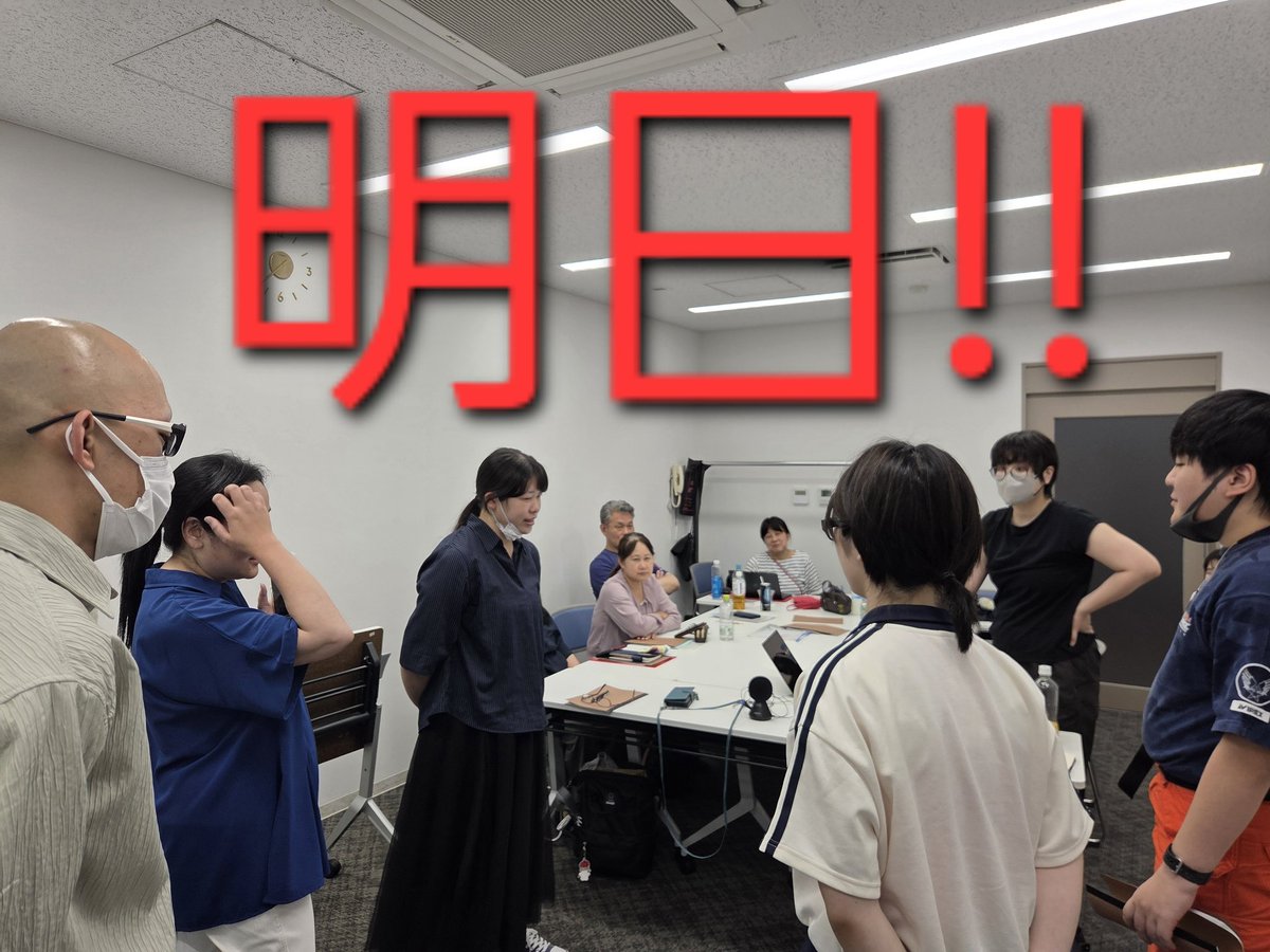 koto8mori's tweet photo. 本日で全ての作品出揃いました!!
いよいよ明日が本番📖
今回森功至は演出のみの参加ですが、所々に森さんを感じるシーンがあるかもしれません☺
どうぞお楽しみ🍀

🎫チケットはコチラから🎫
https://t.co/K0MJQvmCF6

一同、お待ちしておりますm(__)m https://t.co/lkYvinuYB4