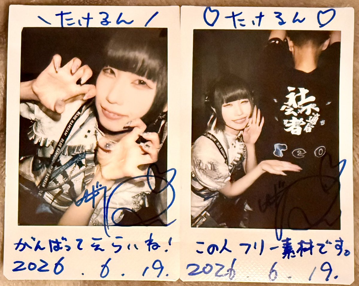 takeru7117's tweet photo. 6/19
NEOJAM VOL.3
ライブ以外にもファッションショーもあるなんて行くっきゃないでした
かわいいよりカッコいい感じでしたね〜
ライブもアチアチで後ろ目でいいやーと思ってても、気づけば自称じじいさん押し出しながら前に行ってました😆
#ﾋﾅｷﾞﾉ餌食
#ミスマ https://t.co/kTiRGbwuLh