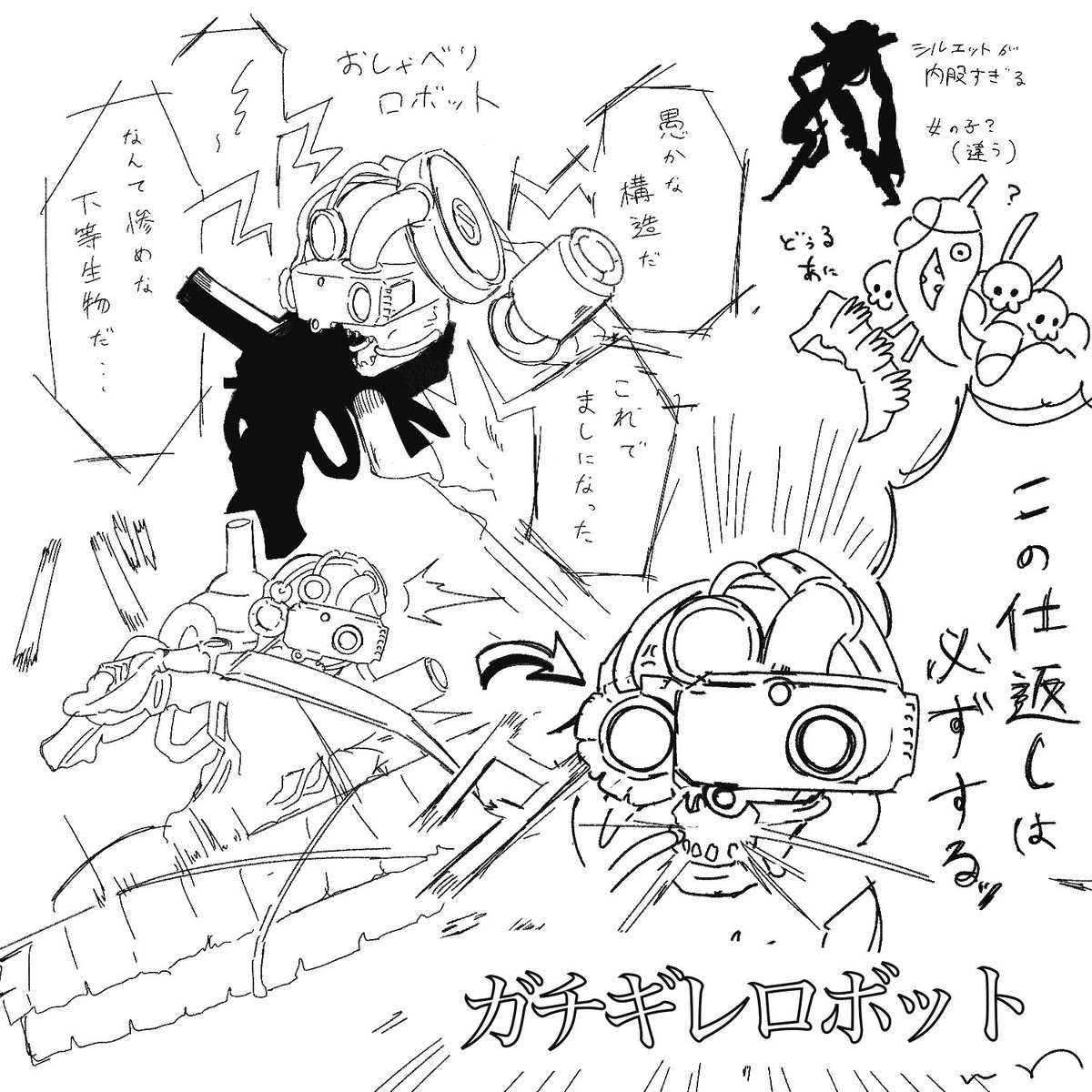 YZPON_ZU's tweet photo. おしゃべりロボットおもれぇ〜🤖 https://t.co/xxX01kJrGA