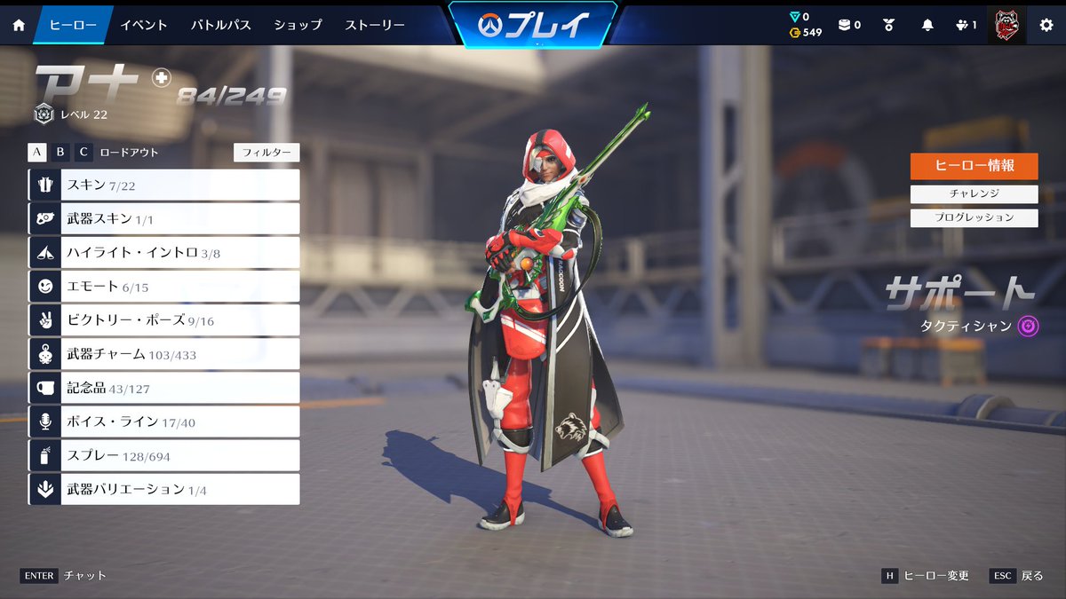rb_roob's tweet photo. 武器スキンようやく色変えれた https://t.co/P0RVQchW31