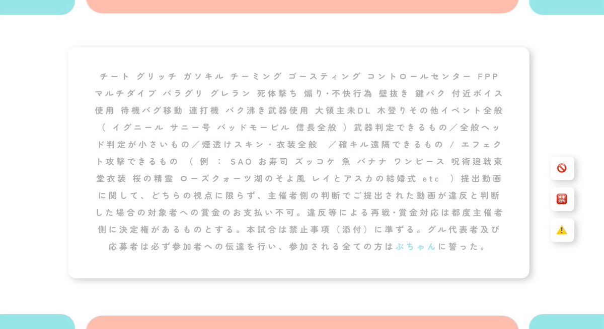 Qpuf_'s tweet photo. ◻︎ 6/19 26:30  #26時半
◻︎ ￥ 500 - 1000 × p
◻︎ 𝙥𝙖𝙨𝙨 𝙅𝙪𝙨𝙩 @_yiio5 
#デュオ #デュオゲリラ
━━━━━━━━━━🐷🐾━
𝙁𝙤𝙡𝙡𝙤𝙬 &amp; 𝙍𝙏 〈応参〉FF巻込+絵文字
 @09_bcha @Qpuf_ 

◻︎ ID 26:30 デュオ のみ https://t.co/q6pHqOo077