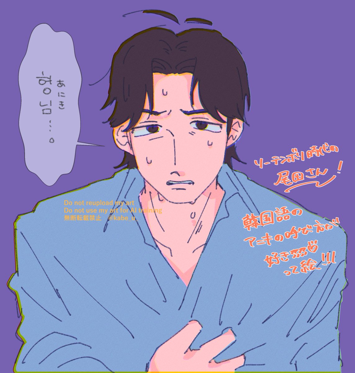 kabe_u_'s tweet photo. https://t.co/M2RpxIe11L