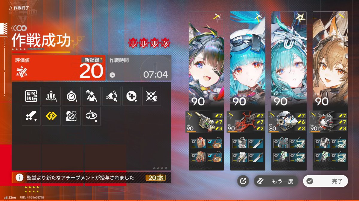 shigure_893's tweet photo. ンィーの危機契約20で良さそうだから一旦これで https://t.co/h4MACpcix5