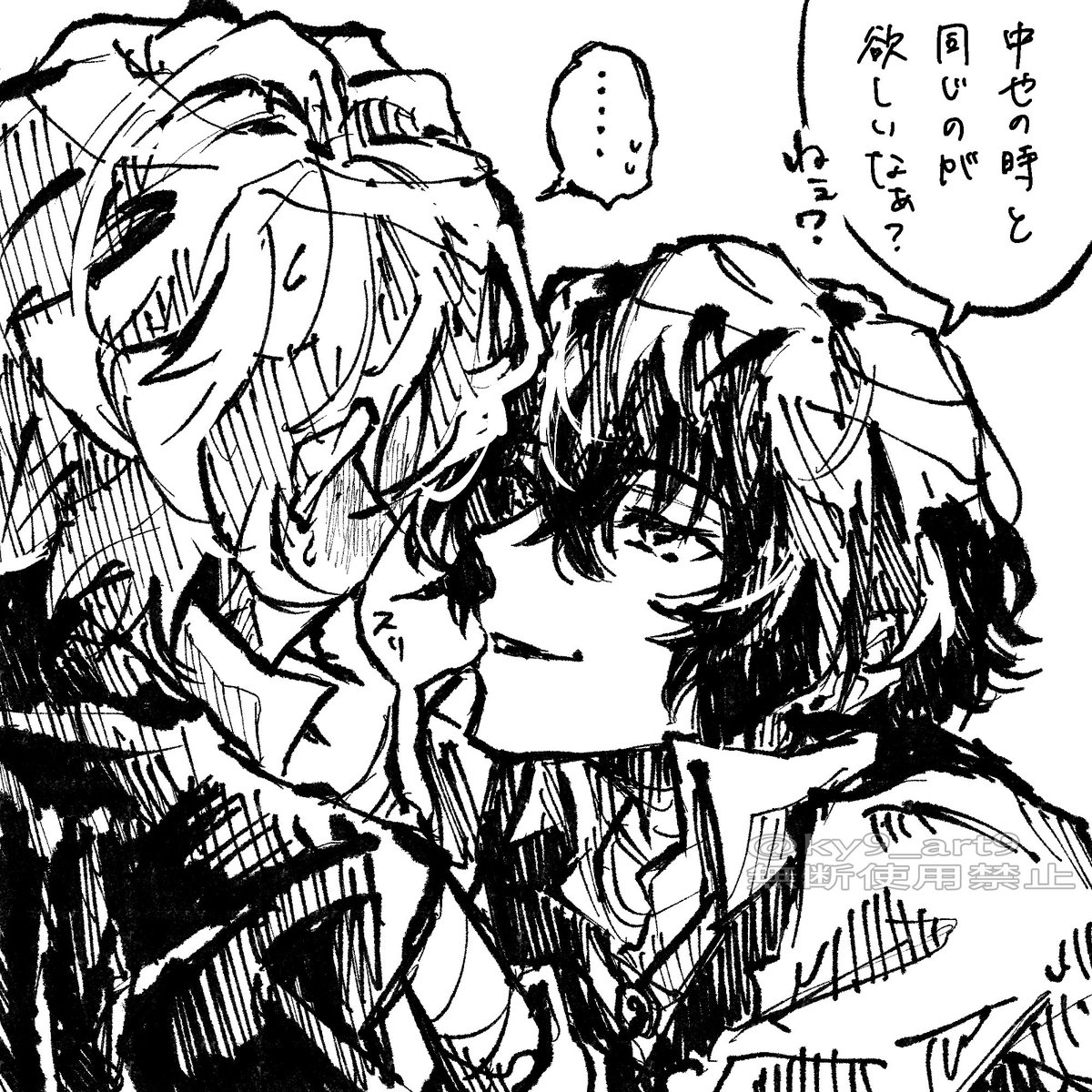 ky9_art9's tweet photo. 🤕誕の🎁について　#太中 https://t.co/FSph5iQ8Zn