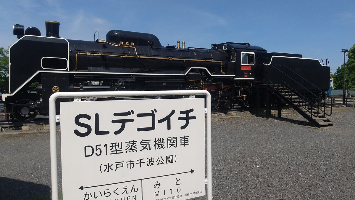 ruro28's tweet photo. 今年の4月にオープンした、みと好文テラスに行ってきてみた。まだオープンしてないお店もあるので今後が楽しみ。

水戸芸術館前にガンダムマンホールがあったので嬉しかった。 https://t.co/36WjDWMWEG