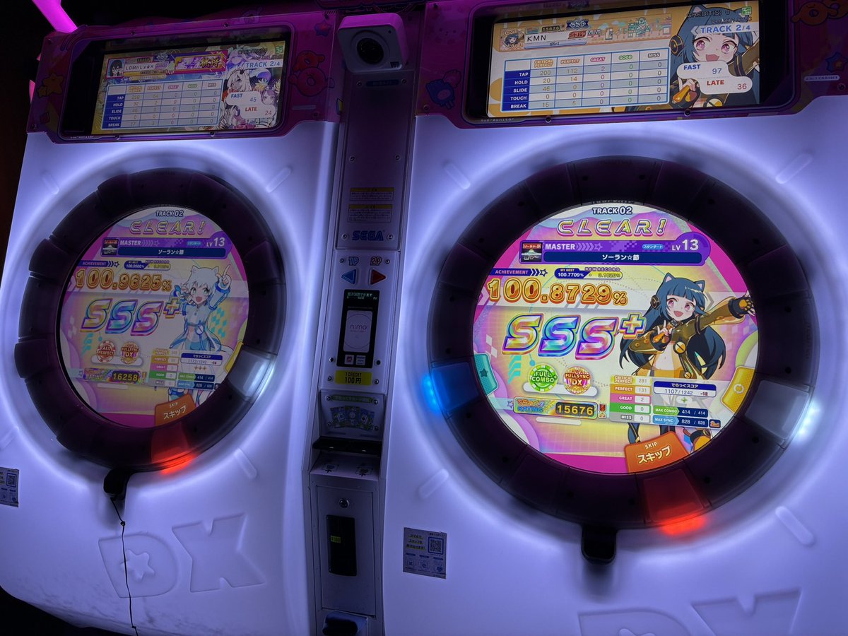 KMN_aoharu's tweet photo. ちょっと時間が経ってますが…

ソーラン☆節 シンク！！
結構触ってた曲だから嬉しい……！ https://t.co/EcBcaZCFKX