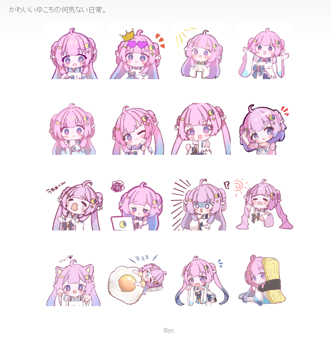 _yuco__'s tweet photo. 🌙おしらせ💕

ついにLINEスタンプがリリースされたぞっ！！！
何に使うかわからないのが多いけど
かわいいからいっぱいつかってくれ～～
https://t.co/508vA3ki72 https://t.co/vMyxSBhHMj