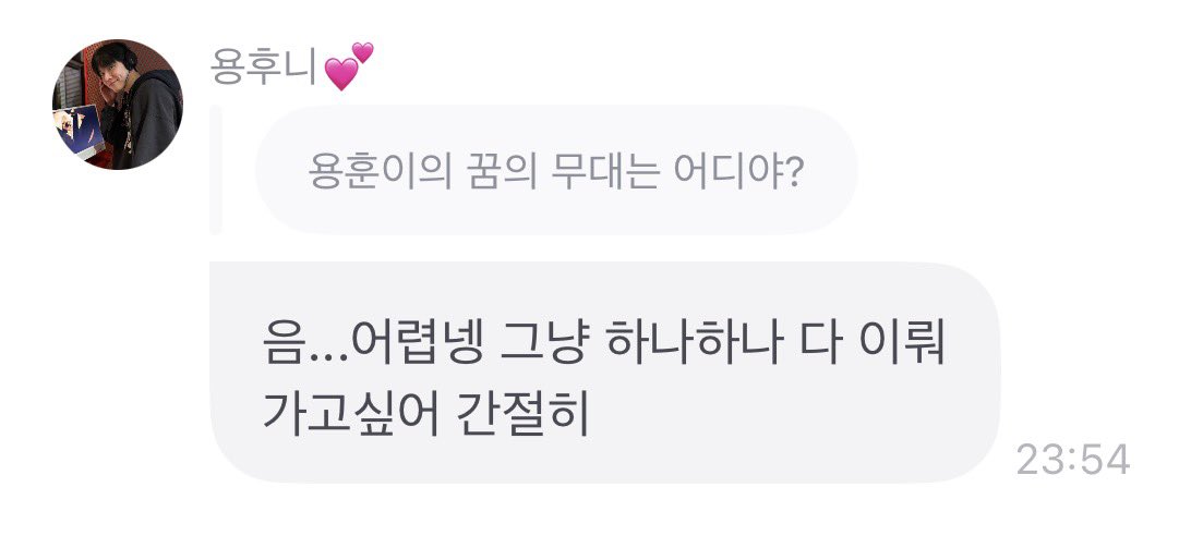 NeNettii's tweet photo. 꿈 이뤄주게 오늘부터 고척돔 출마를 위한 모금 시작한다

모집(1/82029019019190100301010) https://t.co/HnXCbCsLeU