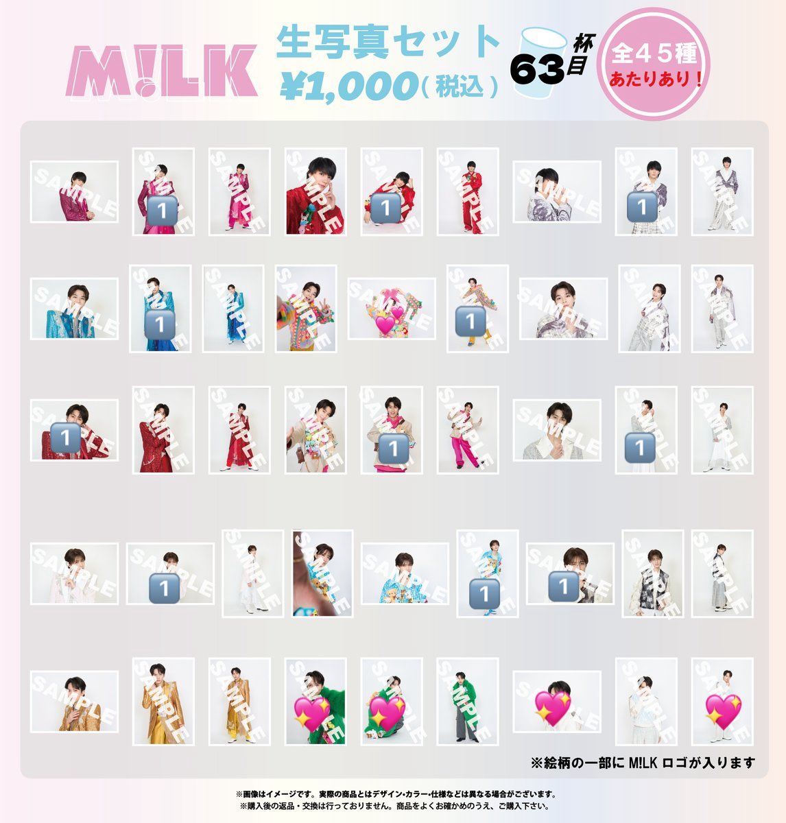 cheeeeers7's tweet photo. M!LK 生写真 61杯目 62杯目 63 杯目 65杯目 交換

【求】吉田 塩﨑 💖＞💕＞無印

【譲】佐野 塩﨑 山中 曽野 🔢

異種、過去杯、n=1交換可能
郵送希望

お気軽にお声掛けください🙇🏻‍♀️

 #MILK交換 #MILK譲 #MILK求 https://t.co/IgHg5Gk2Rk