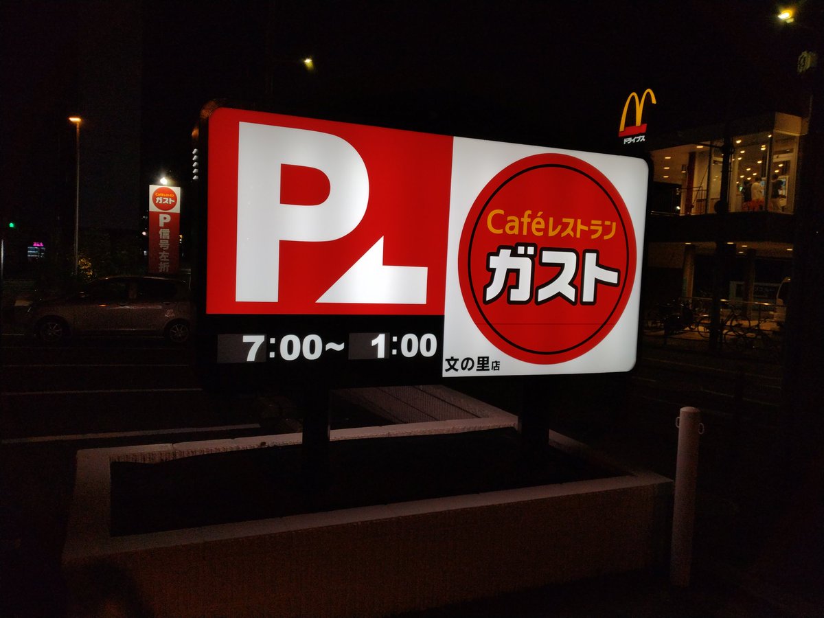 jundo26's tweet photo. 厠を借りた https://t.co/wO7riqarb2