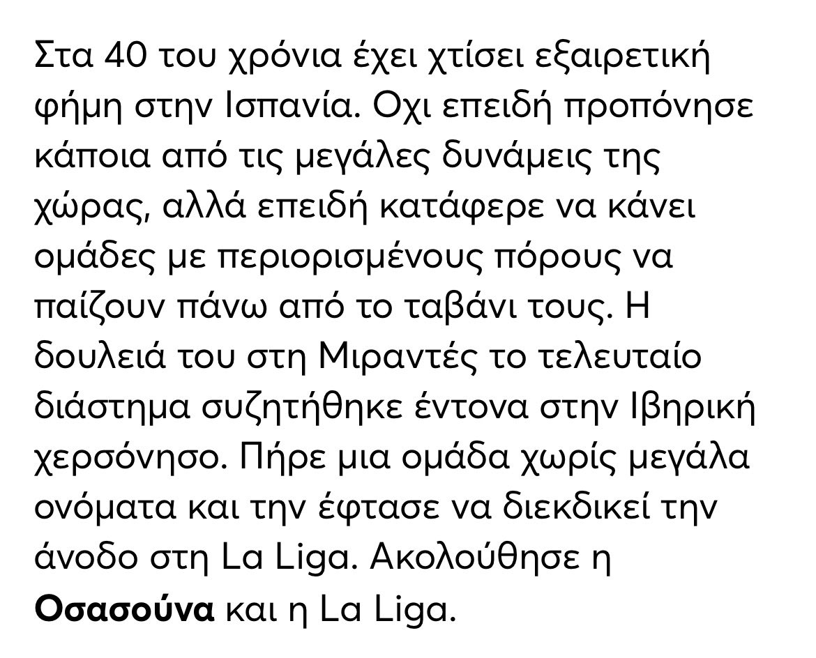 agnamazes's tweet photo. «Θα φέρω τη χαρά στην Τούμπα»

#PAOK_FC https://t.co/9MLAK363Zc
