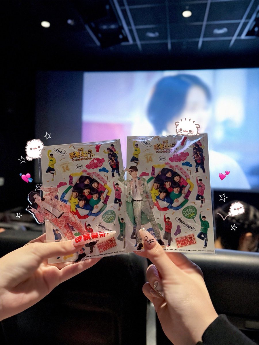 1mchawan3's tweet photo. #映画おそ松さん 🎬💕公開初日と2日目💚✨ https://t.co/IRA0gaMNew