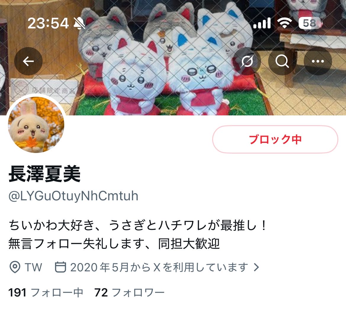usagi_love04's tweet photo. ※要注意人物 https://t.co/Mk7d1Zk2qe