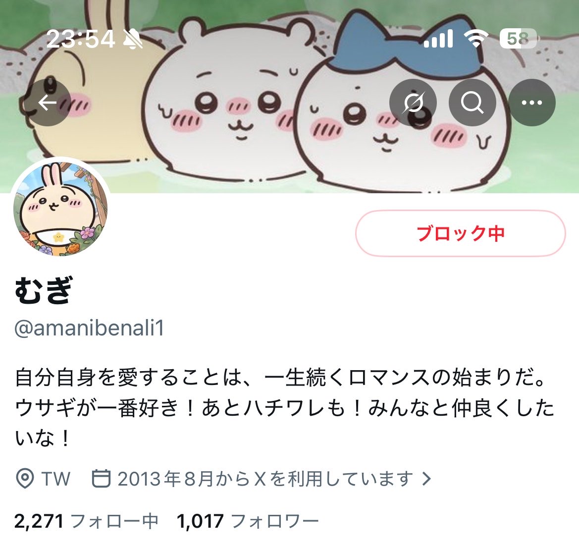 usagi_love04's tweet photo. ※要注意人物 https://t.co/Mk7d1Zk2qe
